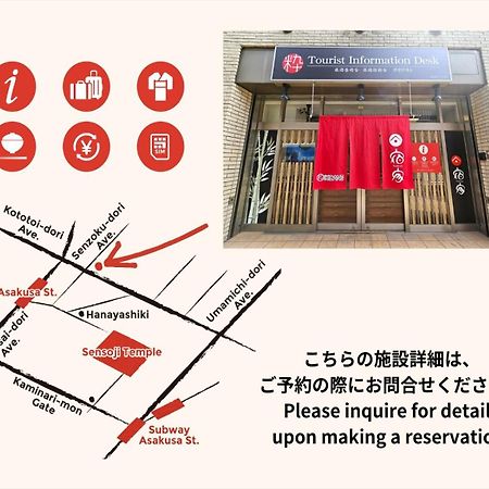 Yadoya Karasumain Villa Tokio Exterior foto