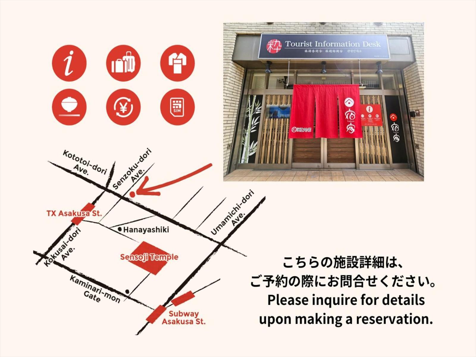 Yadoya Karasumain Villa Tokio Exterior foto